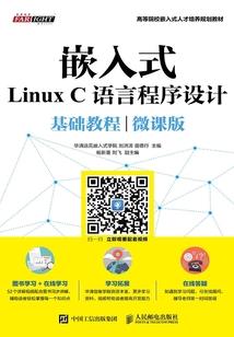 紫色铭文