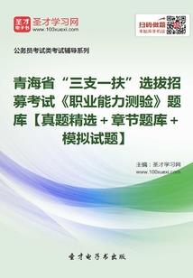 武仙齐天