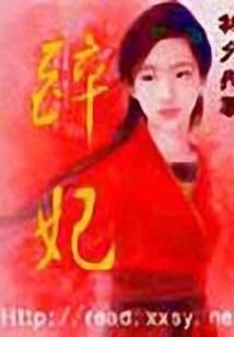缘思君