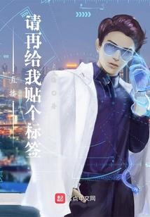 花开将军岭