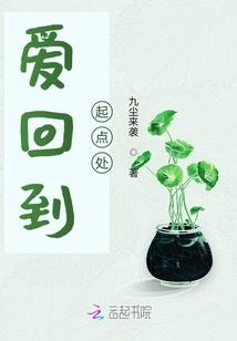 末世打怪升级系统
