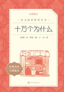 幻境无为