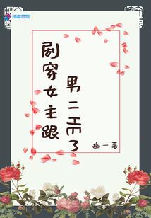 踏天魔皇