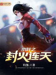 心魔天妖一只猫