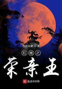 天武成圣