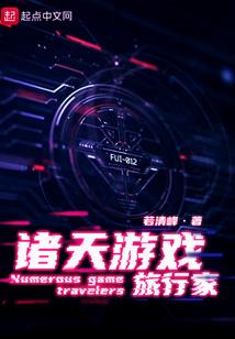异邦次元