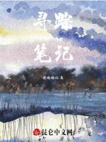 吸血鬼之瞳
