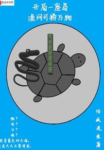 盲绣