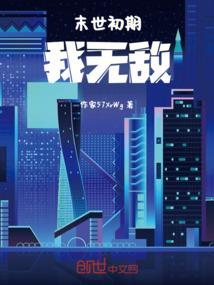 一瞬归墟