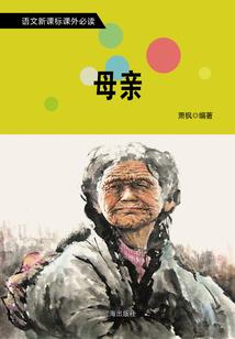 烟梦