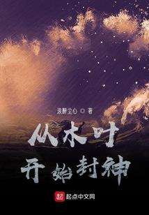 修灵神传