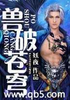 柯南同人之坠入黑暗的光明