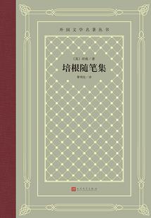 我是鸿蒙大天神