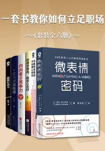 一本小说1