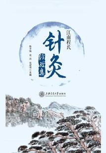 杂