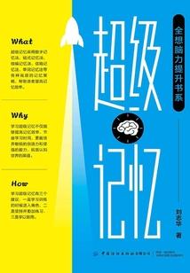 方中天的请求