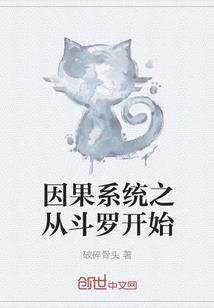 星神传说