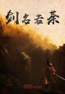 狐矣