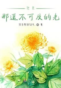 天姿状元郎