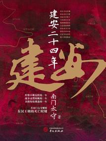无上弑神