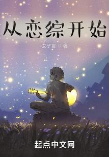异世陆之龙吟