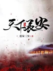 绝世唐门之绝影