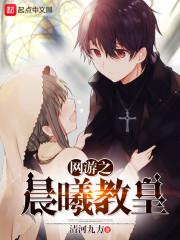 末方之清