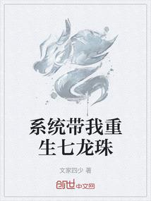 宿主养成