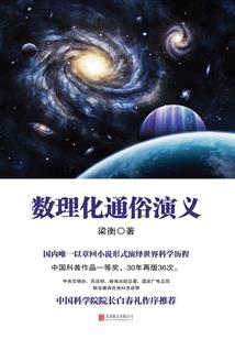转生烛龙育万界