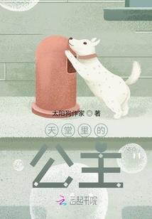 死婴