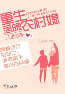 穿着狼皮战职场