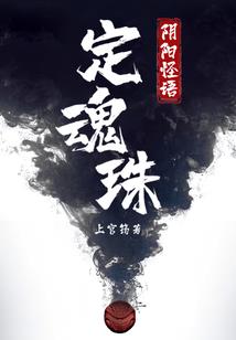 我，神主，招巫女赚钱