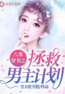 傲娇太后冷皇上