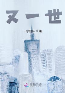 三个人的较量
