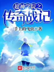 人类王子之狼