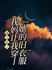 回眸执念