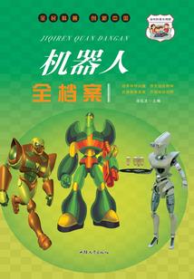 深圳湾往事