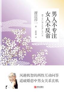 轮回图录