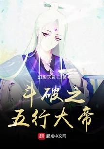 五灵异界纵横