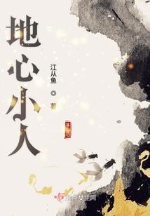 八国