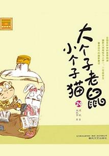 兽宠大陆