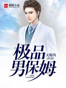 唤尊