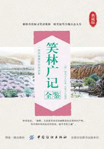 异界力皇