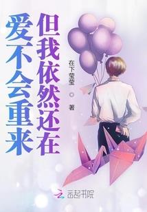神级证道系统