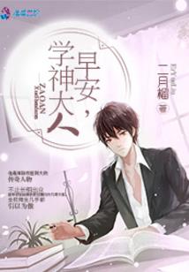 蜜宠债女的三世奇缘