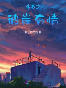 当你孤单你会想起谁