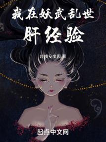域界皇尊