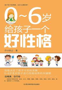我的异灵一生