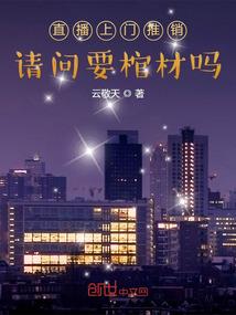 民国之猎鬼神