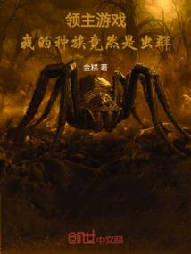 北宋剑侠传